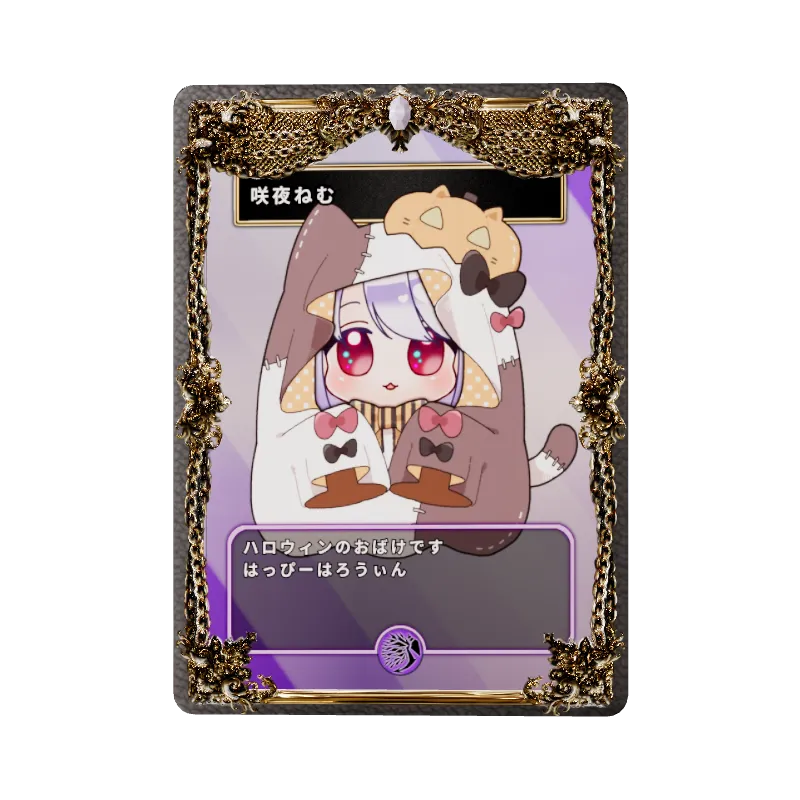 咲夜ねむのイメージ画像