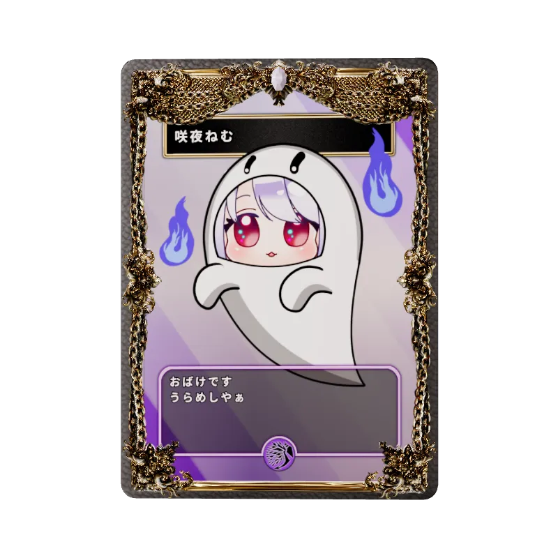 咲夜ねむのイメージ画像