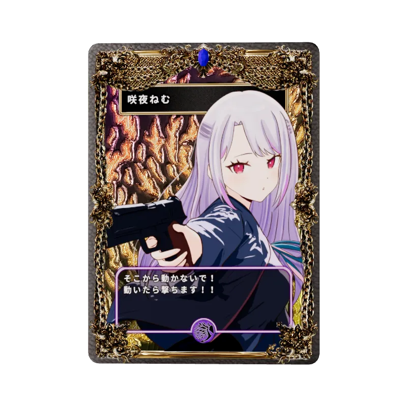 咲夜ねむのイメージ画像