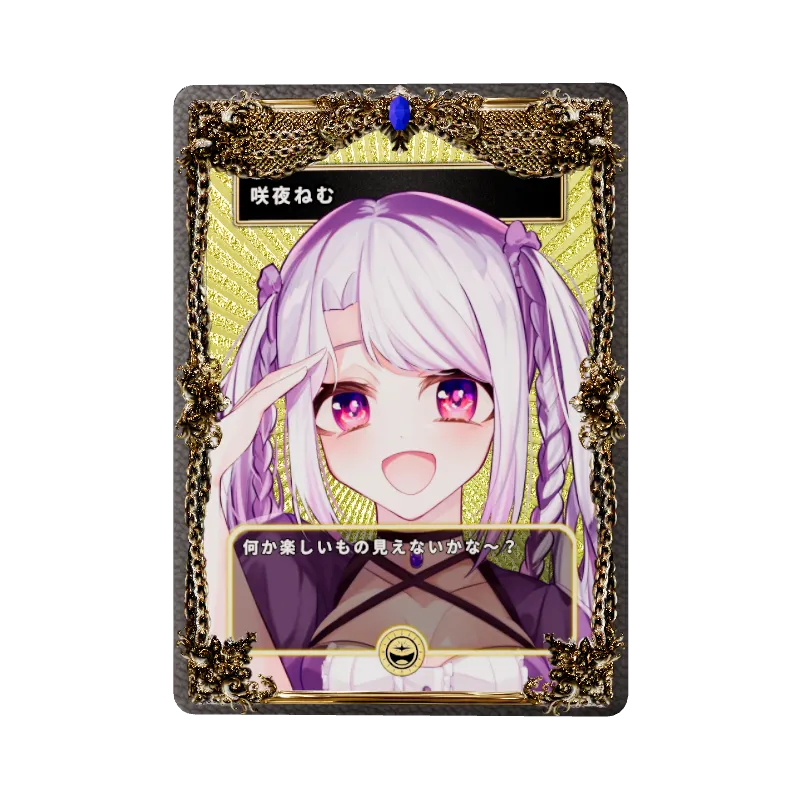 咲夜ねむのイメージ画像