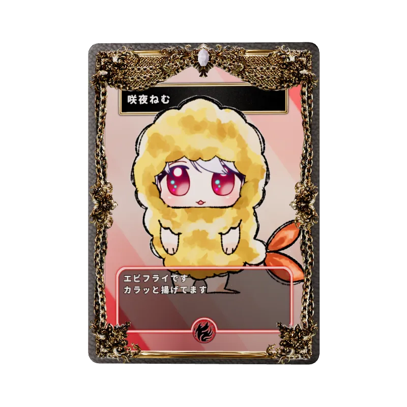 咲夜ねむのイメージ画像