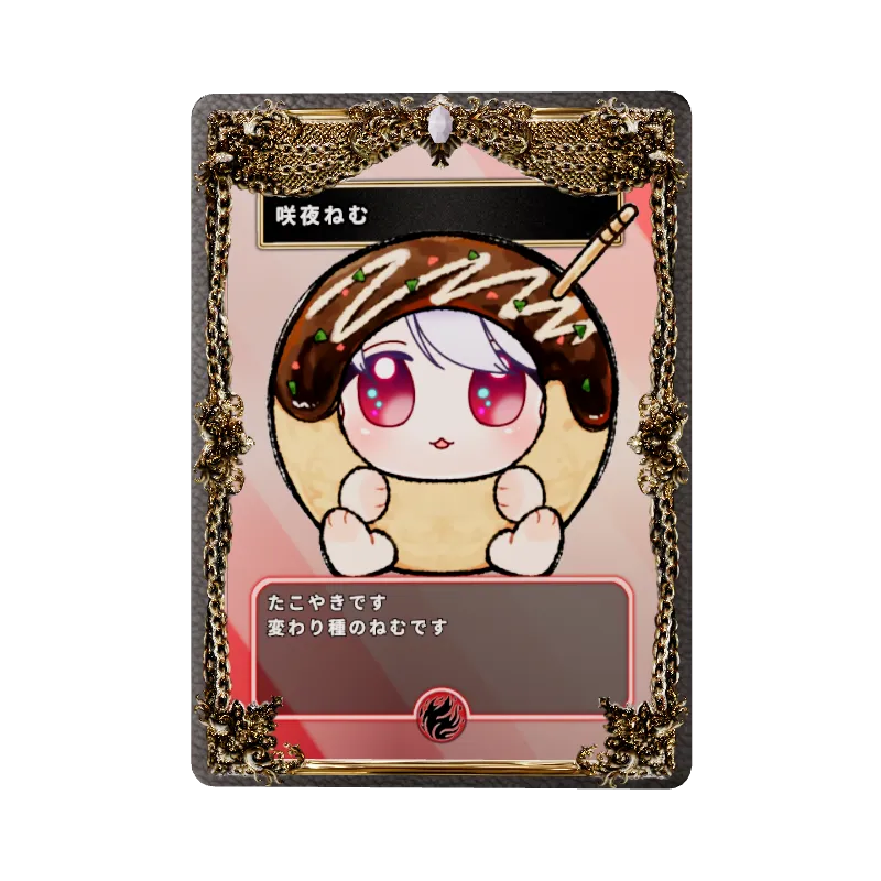 咲夜ねむのイメージ画像