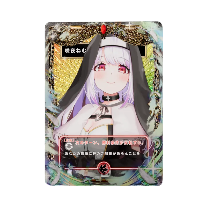 咲夜ねむのイメージ画像