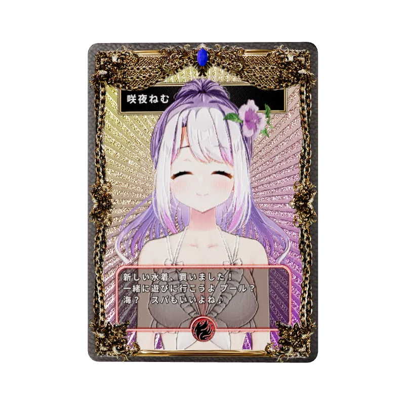 咲夜ねむのイメージ画像