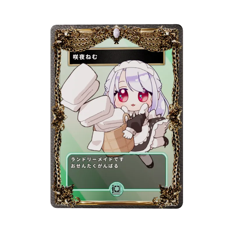 咲夜ねむのイメージ画像