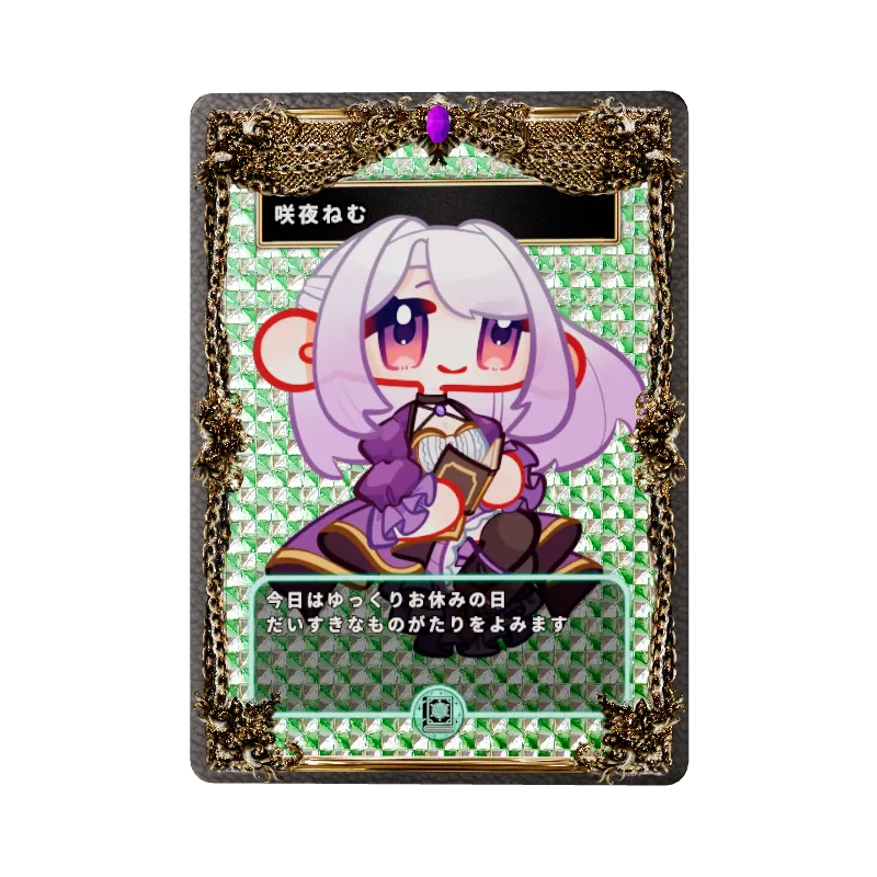 咲夜ねむのイメージ画像