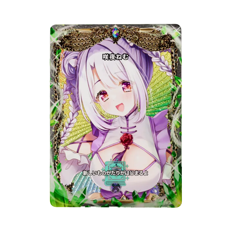 咲夜ねむのイメージ画像