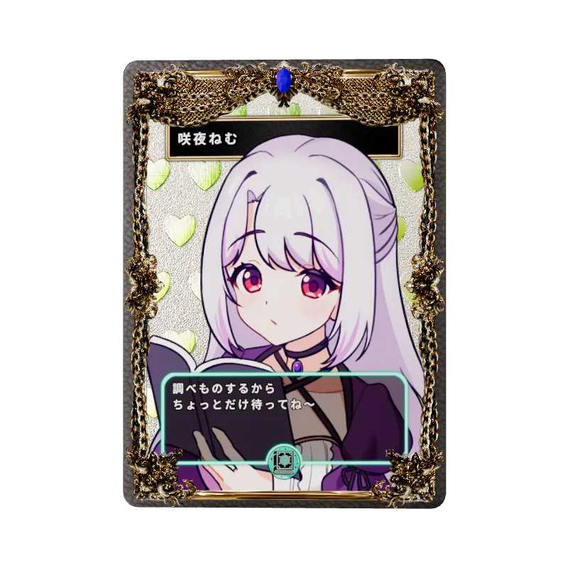 咲夜ねむのイメージ画像