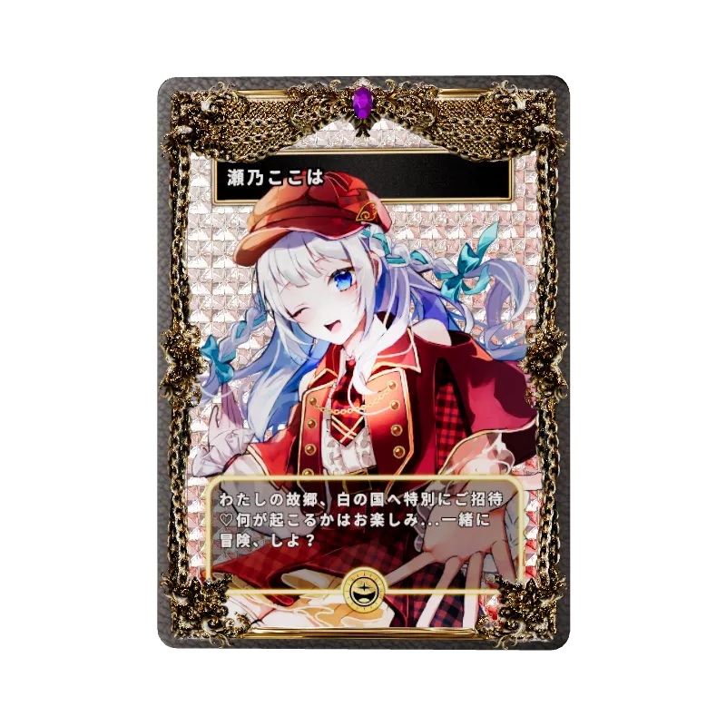 瀬乃ここはのイメージ画像