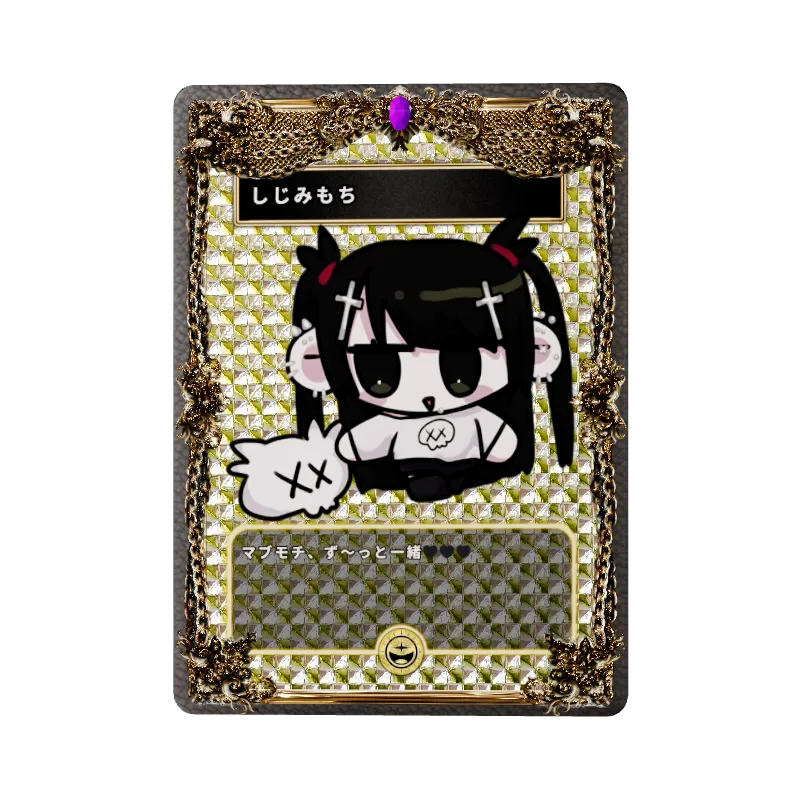 しじみもちのイメージ画像