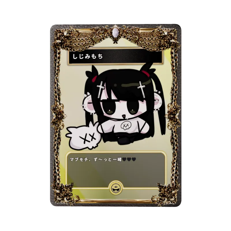 しじみもちのイメージ画像