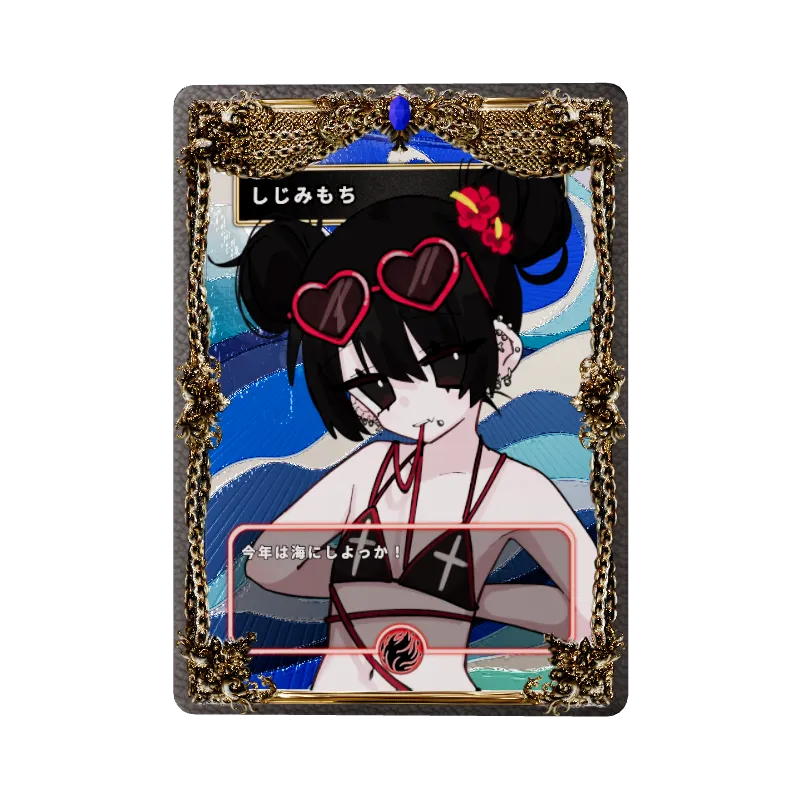 しじみもちのイメージ画像