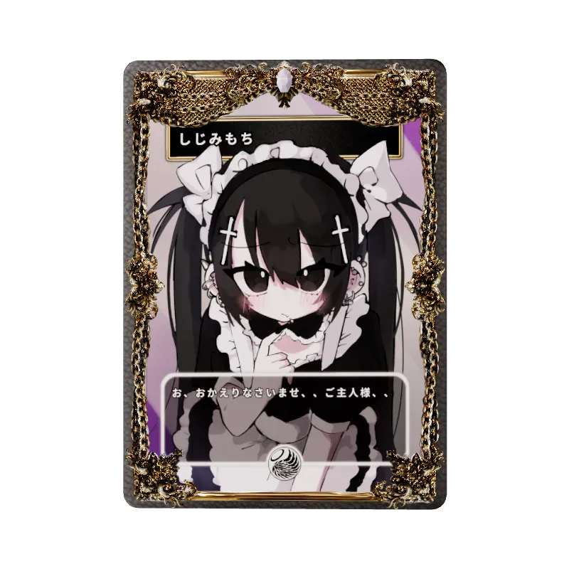 しじみもちのイメージ画像