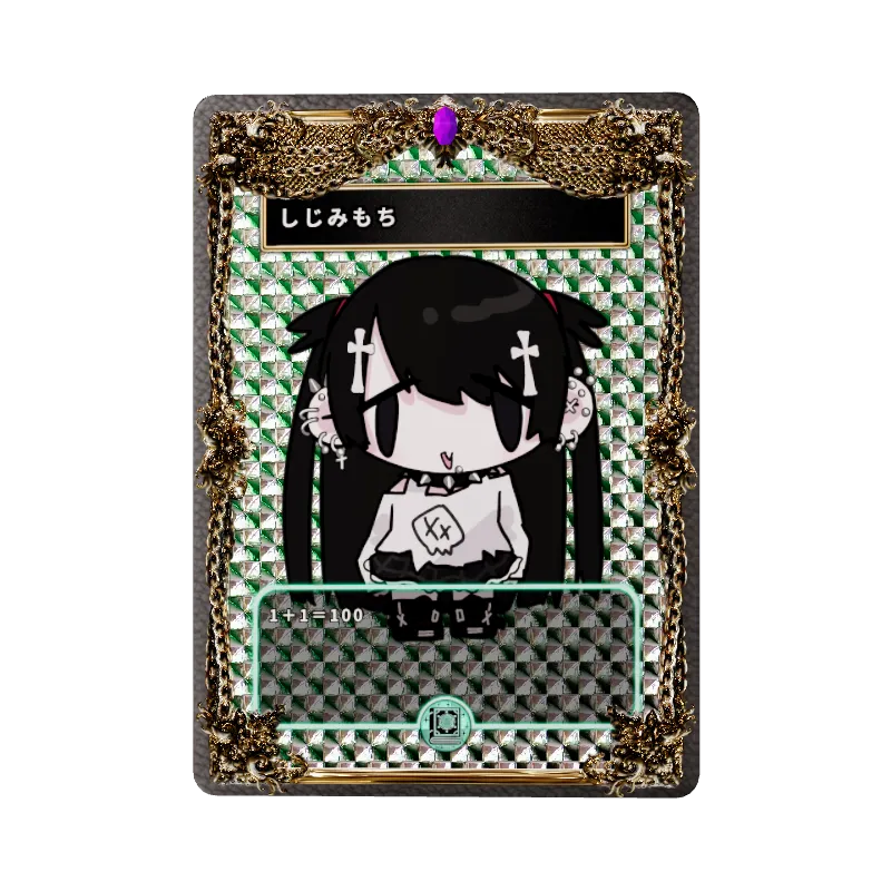 しじみもちのイメージ画像