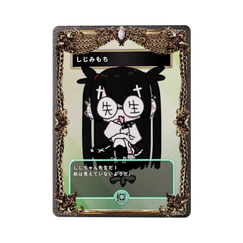 しじみもちのイメージ画像