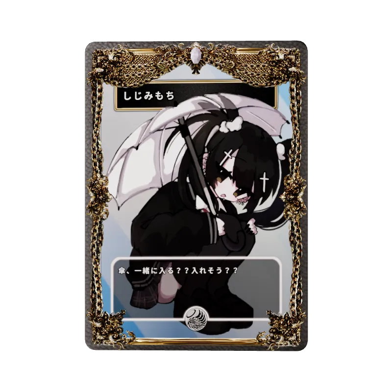 しじみもちのイメージ画像