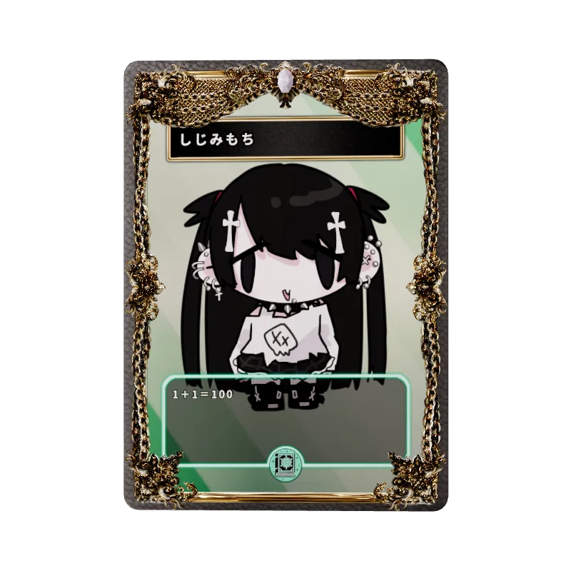 しじみもちのイメージ画像