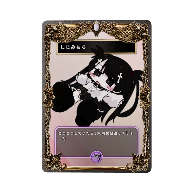 しじみもちのイメージ画像