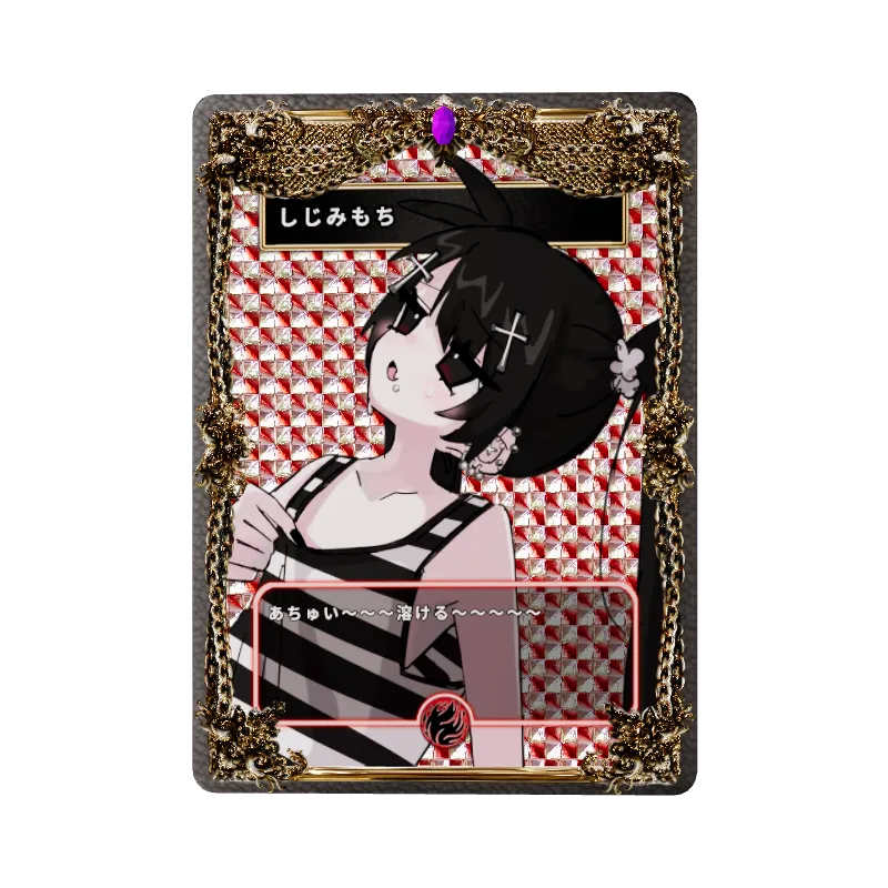 しじみもちのイメージ画像