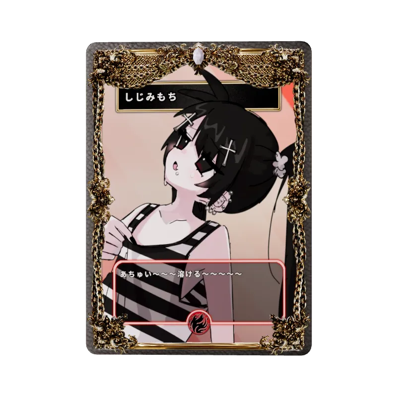 しじみもちのイメージ画像