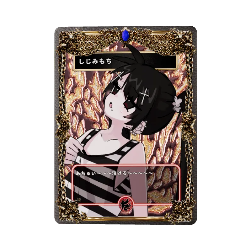 しじみもちのイメージ画像