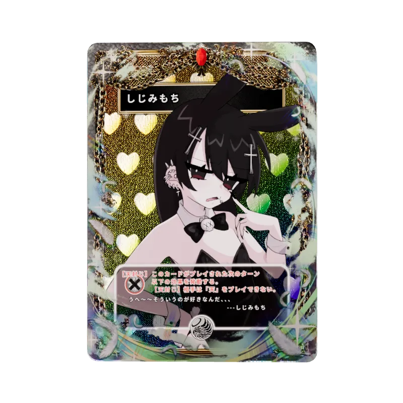 しじみもちのイメージ画像