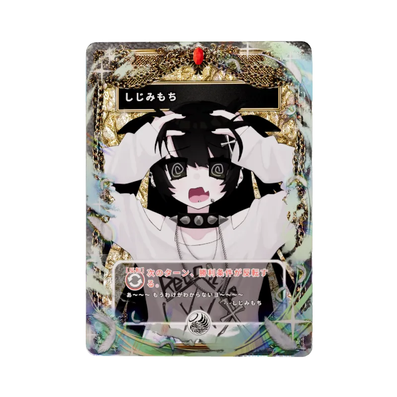 しじみもちのイメージ画像