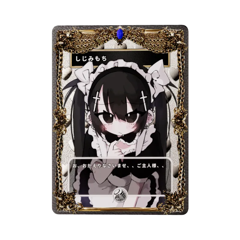 しじみもちのイメージ画像