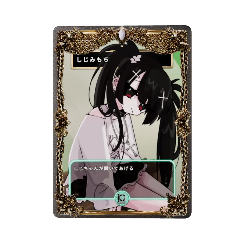 しじみもちのイメージ画像