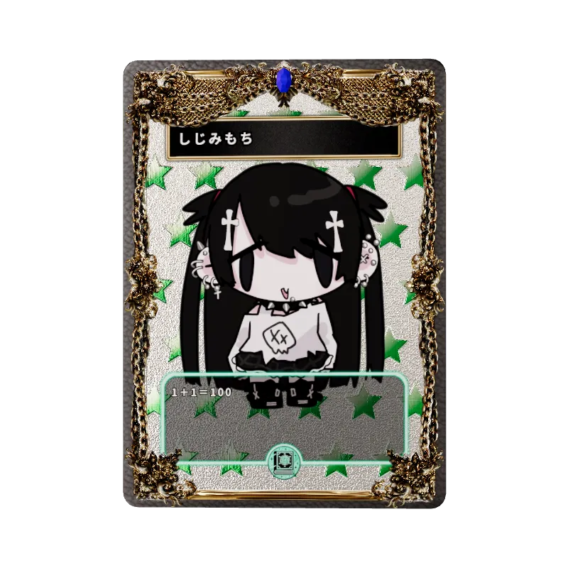 しじみもちのイメージ画像