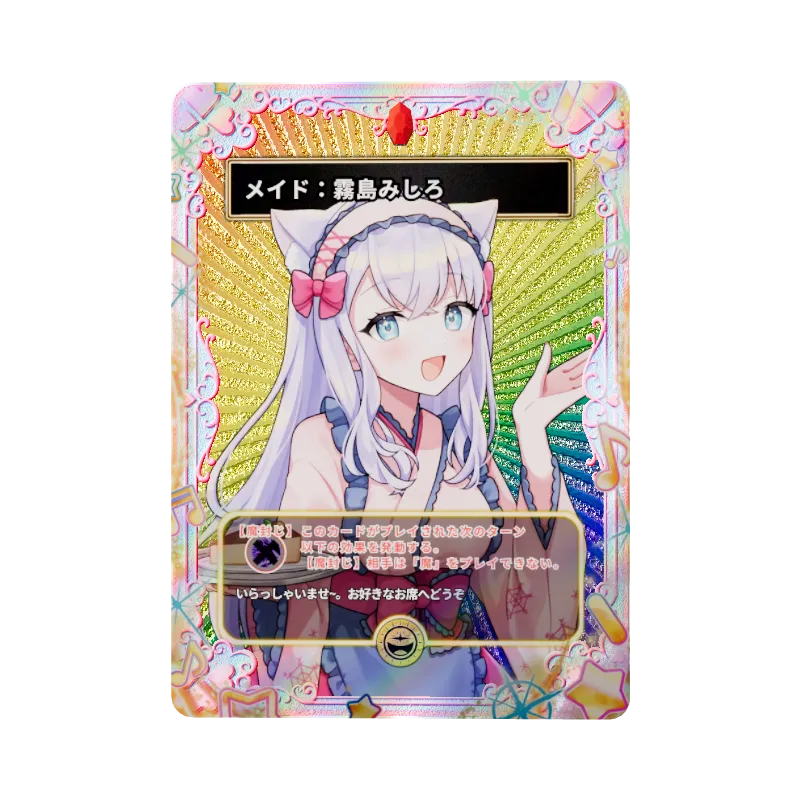 メイド：霧島みしろのイメージ画像