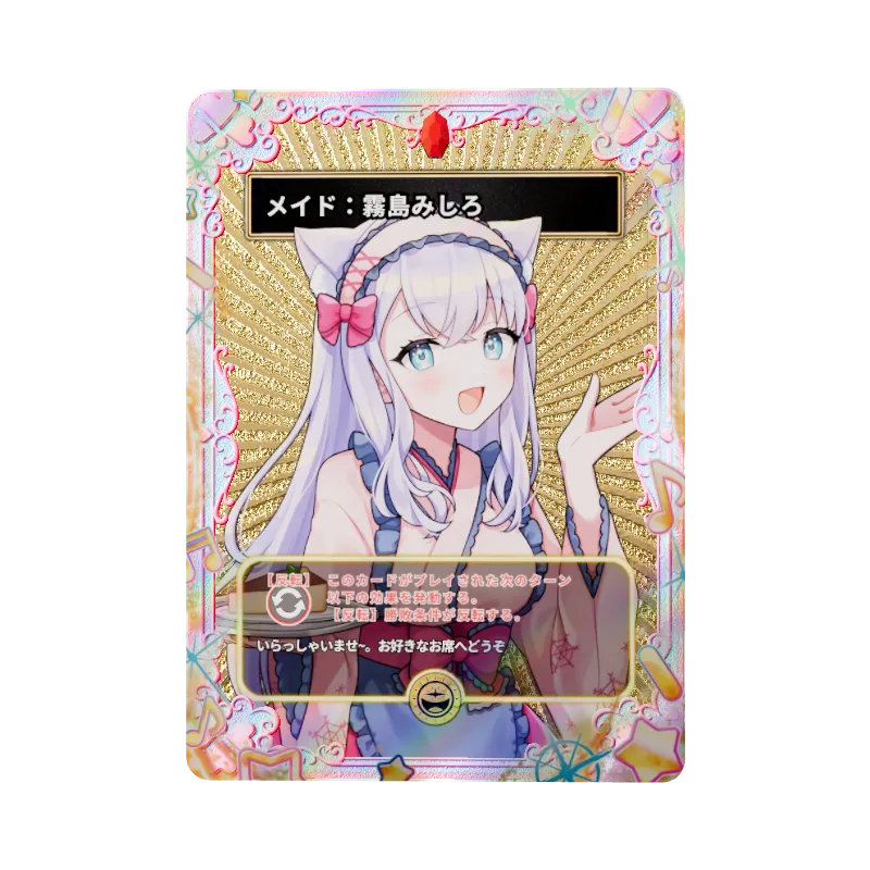 メイド：霧島みしろのイメージ画像