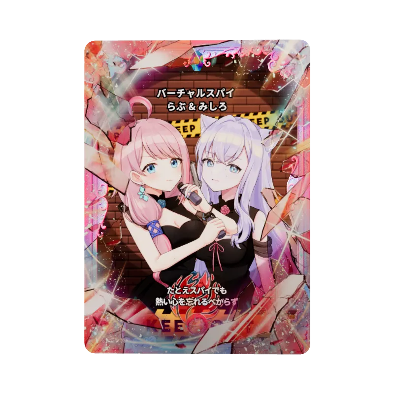 バーチャルスパイ らぶ & みしろのイメージ画像