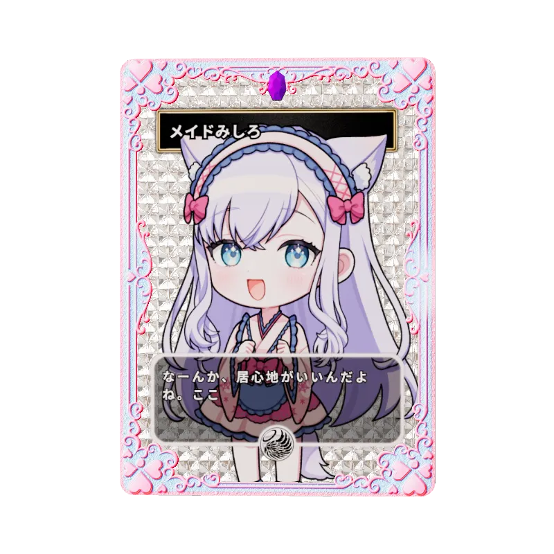 メイドみしろのイメージ画像