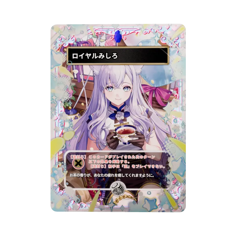 ロイヤルみしろのイメージ画像