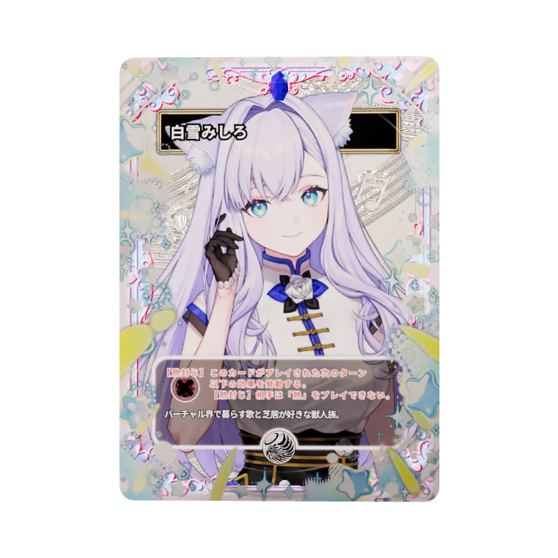 白雪みしろのイメージ画像