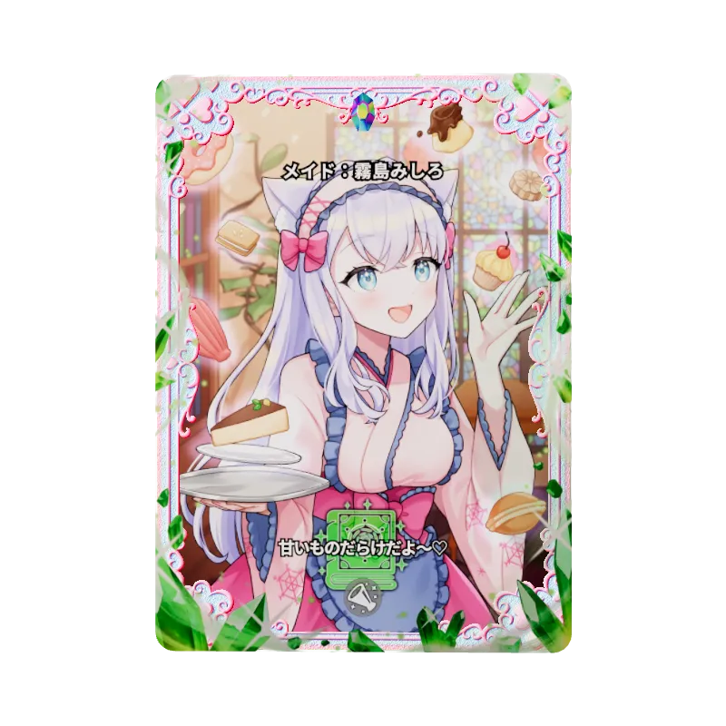 メイド：霧島みしろのイメージ画像