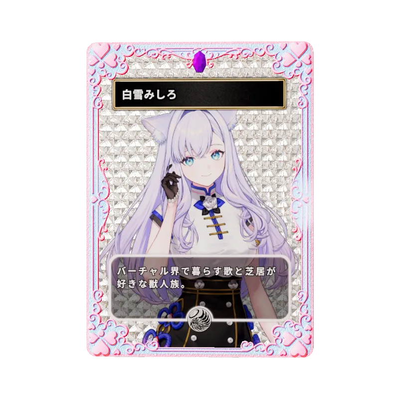 白雪みしろのイメージ画像