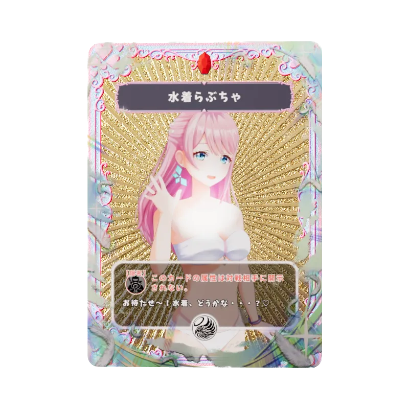 水着らぶちゃのイメージ画像