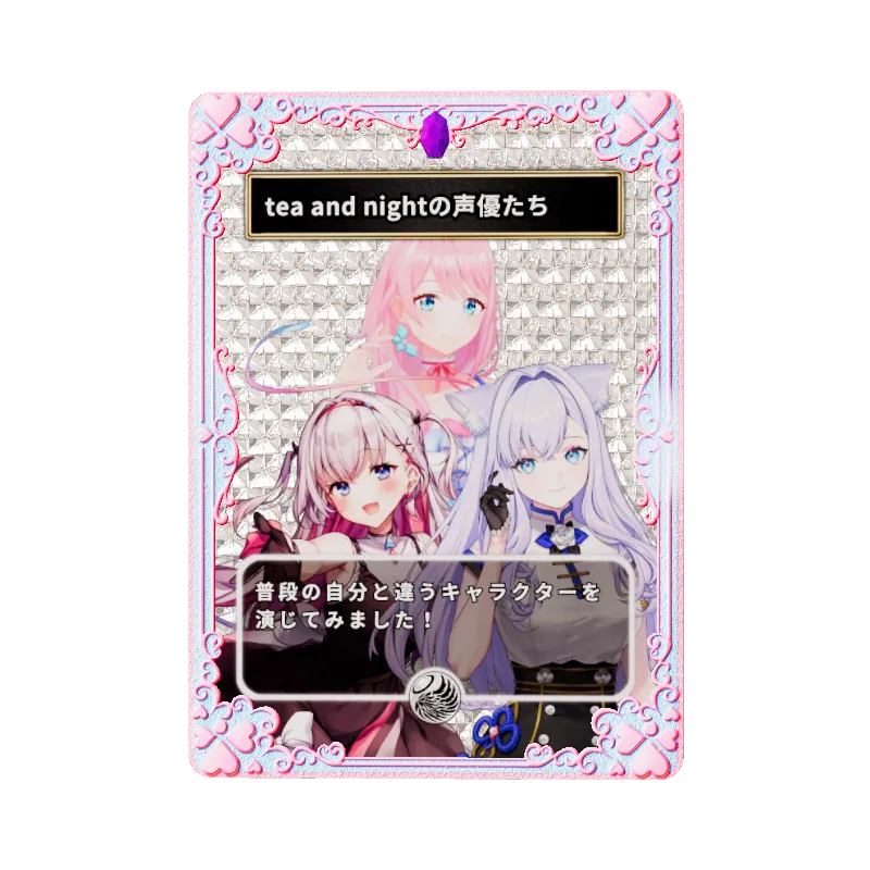 tea and nightの声優たちのイメージ画像