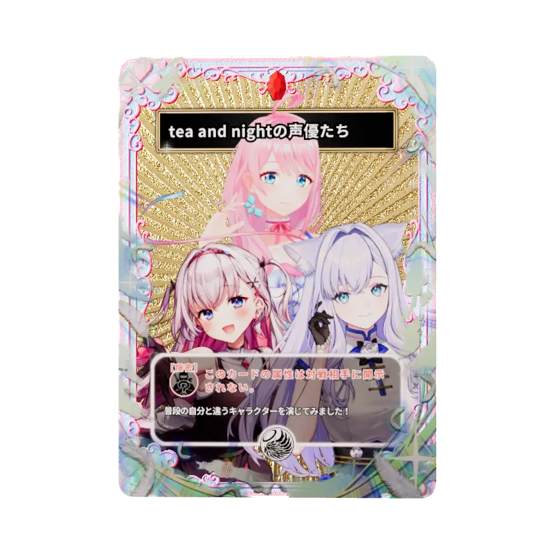 tea and nightの声優たちのイメージ画像