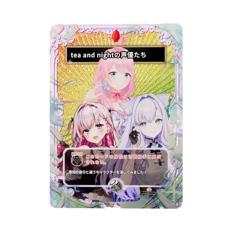 tea and nightの声優たちのイメージ画像