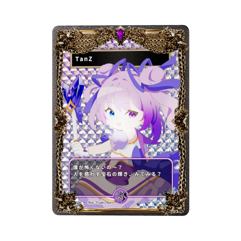 TanZのイメージ画像