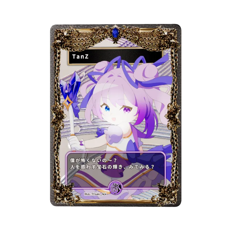 TanZのイメージ画像