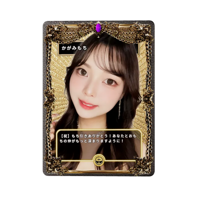 かがみもち⭐️🪽のイメージ画像