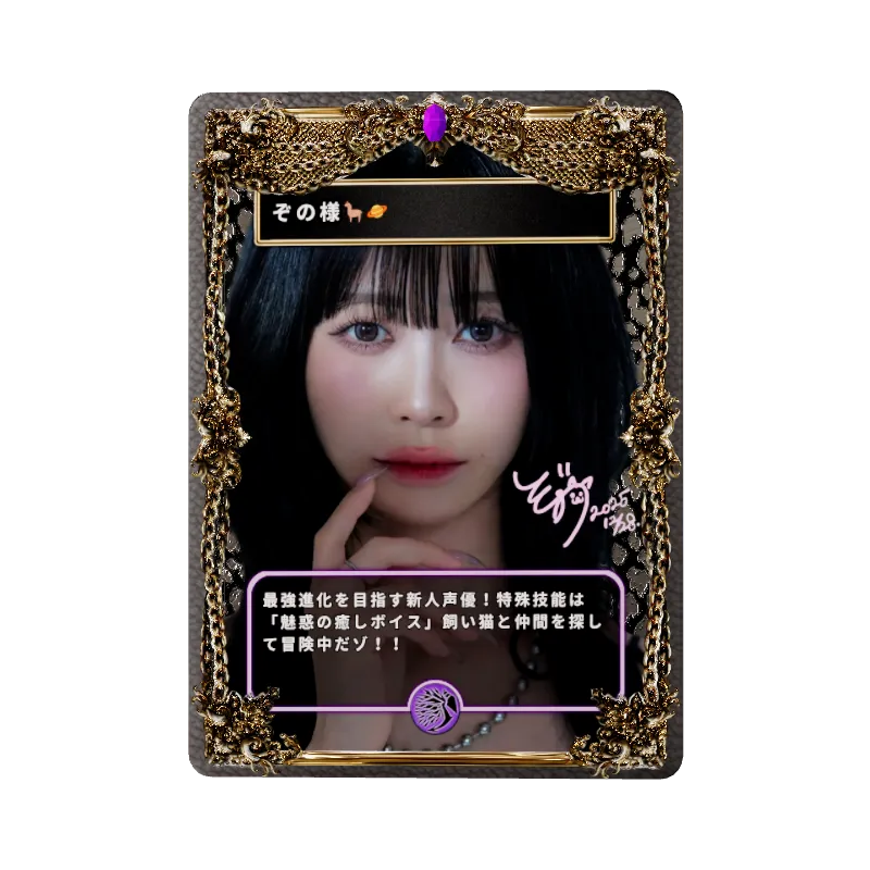 ぞの様🦙🪐のイメージ画像