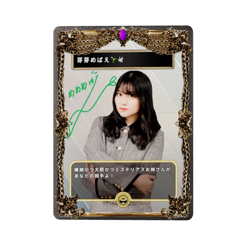 芽芽めばえ🌱🕊️のイメージ画像