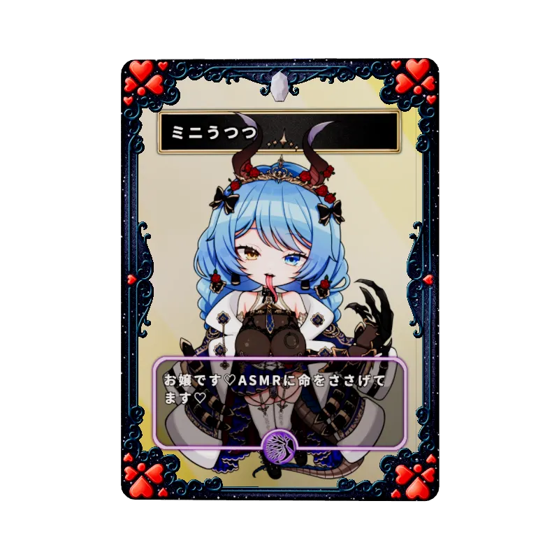 ミニうつつのイメージ画像