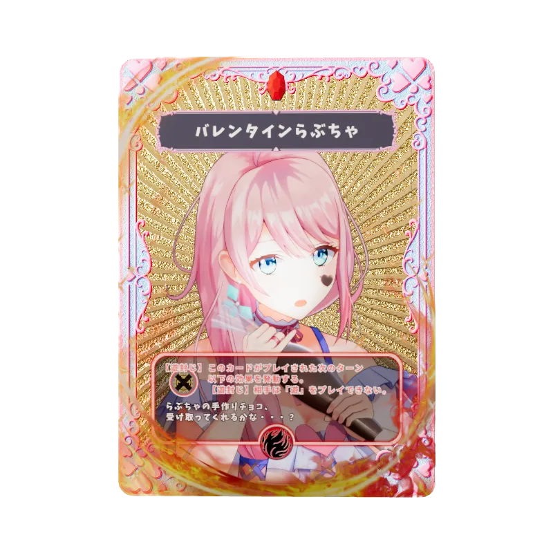 バレンタインらぶちゃのイメージ画像