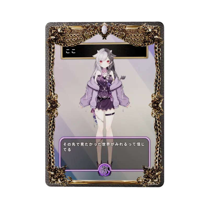 ここのイメージ画像